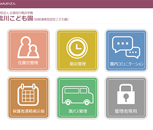 根據(jù)駕駛學(xué)校的規(guī)?；F(xiàn)代化的發(fā)展要求,建立一體化、信息化的管理平臺(tái)。