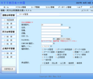 先進(jìn)的局域網(wǎng)、 Internet /Intranet、數(shù)據(jù)庫(kù)技術(shù)以及面向?qū)ο蟮拈_(kāi)發(fā)技術(shù)和工具。